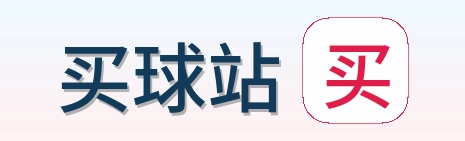 买球站 品牌 logo